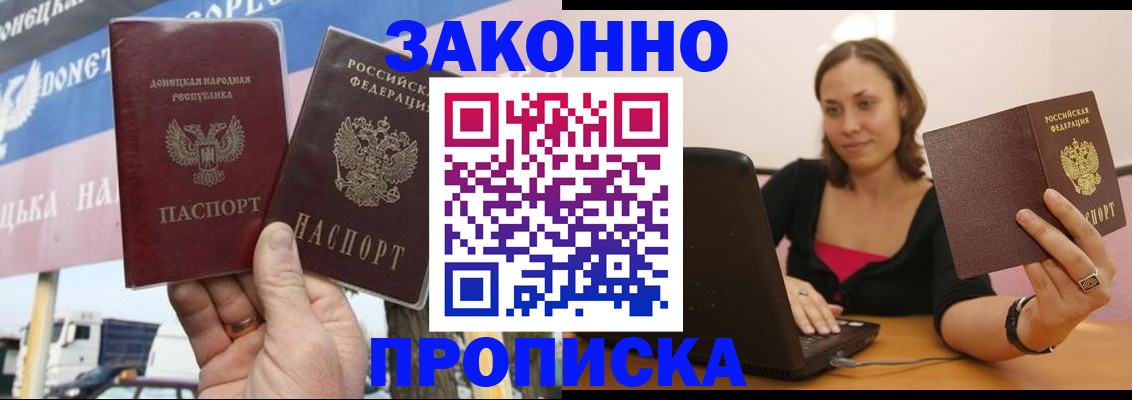 найти адрес прописки в Гусиноозёрске